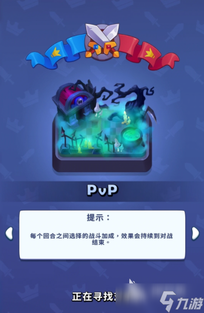 进击的战场肉盾有什么 进击的战场肉盾分享