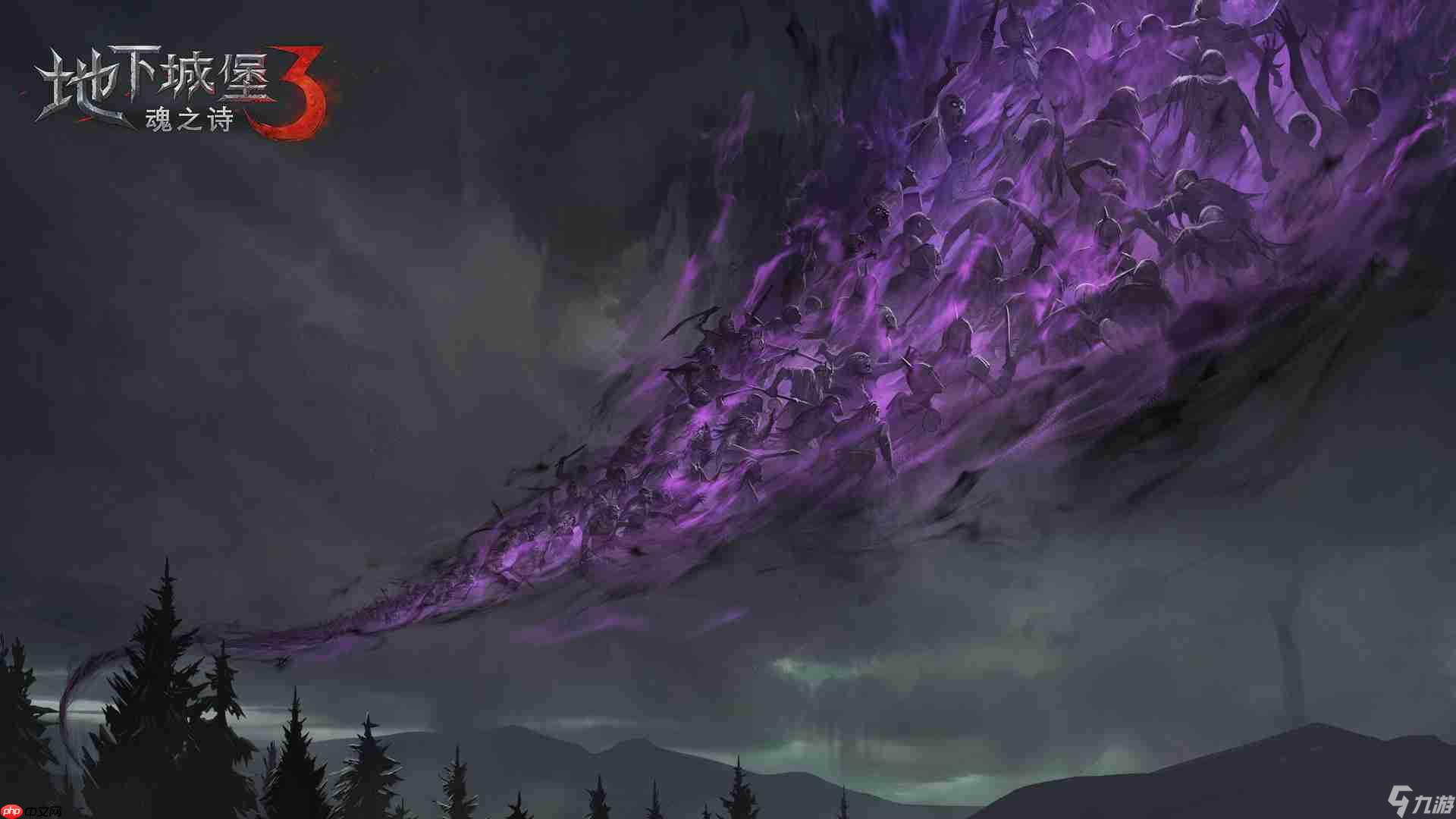 地下城堡3魂之诗青春之泉通关攻略