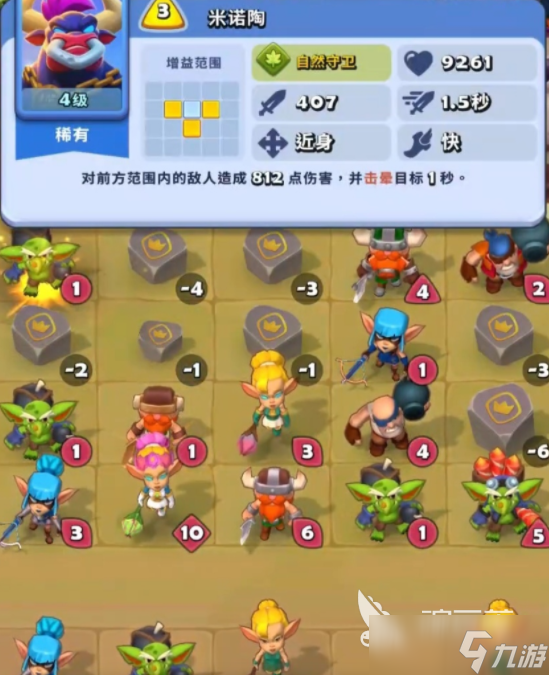 进击的战场输出队伍推荐 进击的战场阵营搭配指南