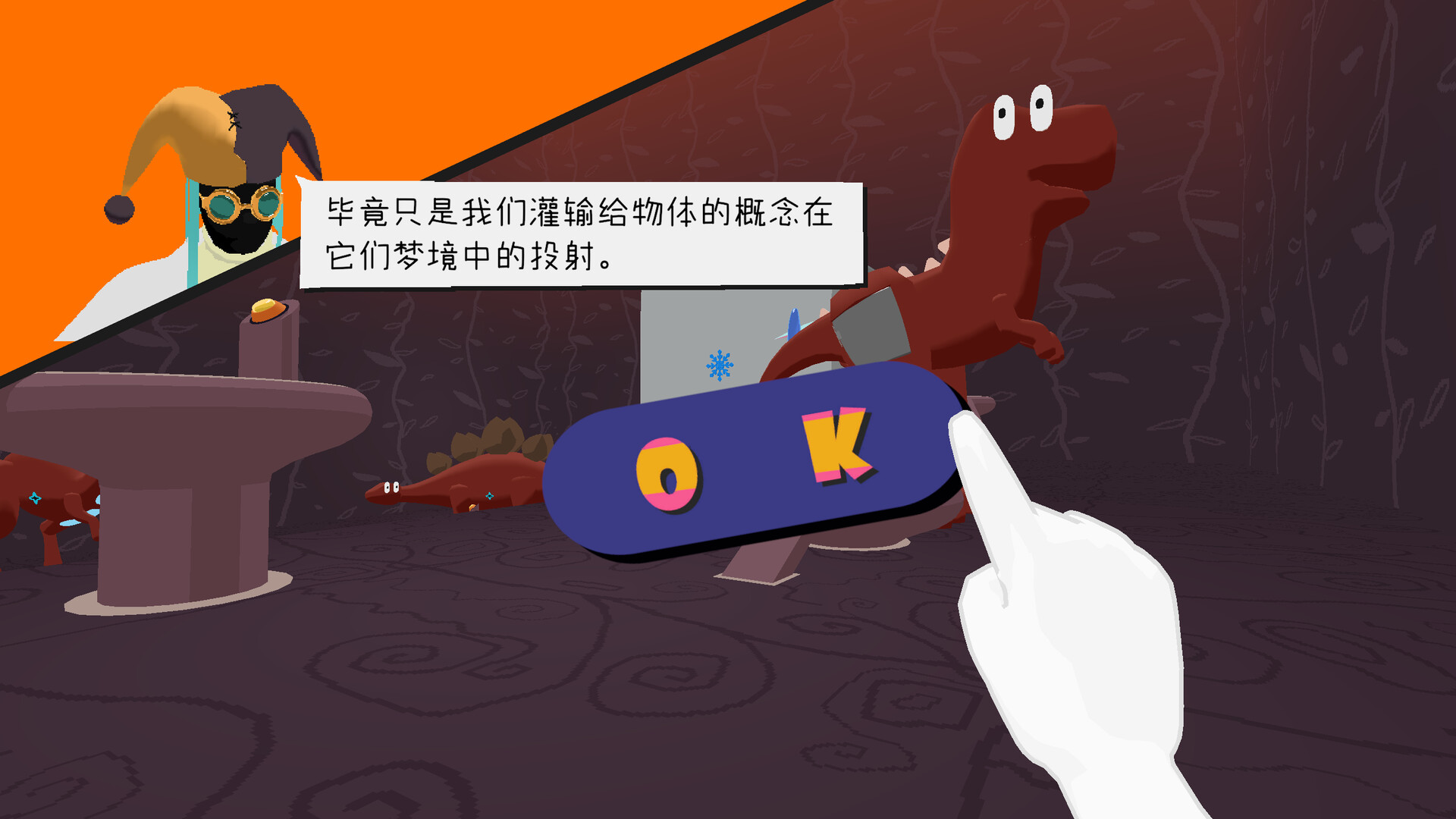 物之梦好玩吗 物之梦玩法简介