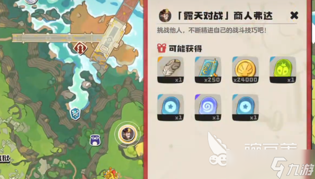 洛克王国世界弗达怎么玩 洛克王国世界弗达打法教程