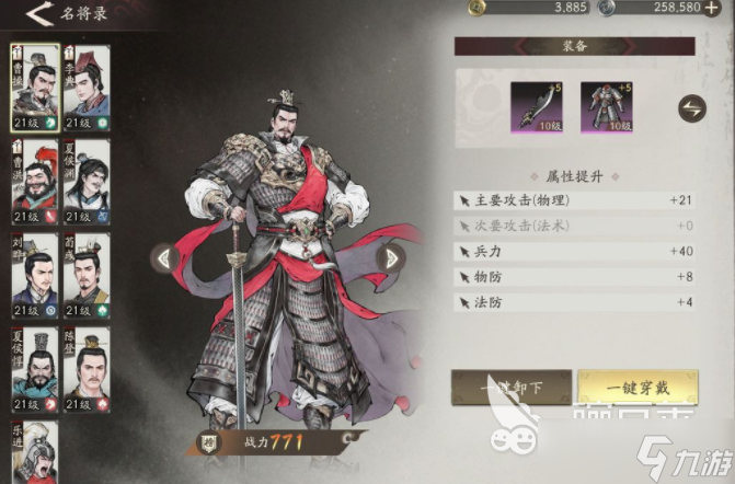 三国望神州内测渠道 三国望神州什么时候内测