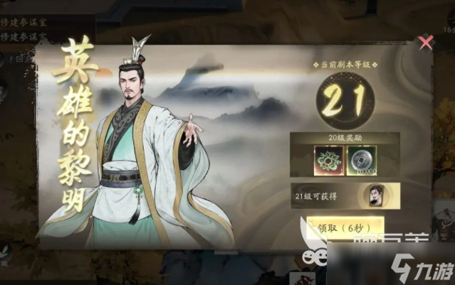 三国望神州内测渠道 三国望神州什么时候内测
