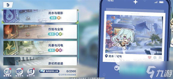 星塔旅人体验服开启了吗 星塔旅人测试时间一览