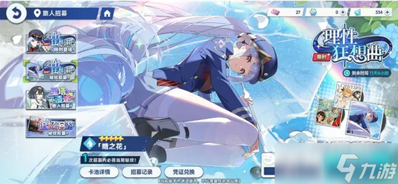 星塔旅人体验服开启了吗 星塔旅人测试时间一览