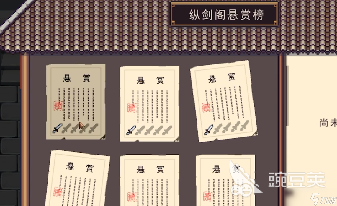 江城创业记纵剑阁二楼怎么去 江城创业记纵剑阁二楼抵达教程
