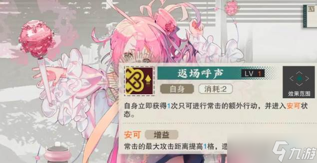 物华弥新芙蓉炉玩法