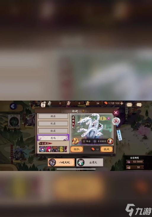 阴阳师中小美与大蛇的搭配出场技巧是什么