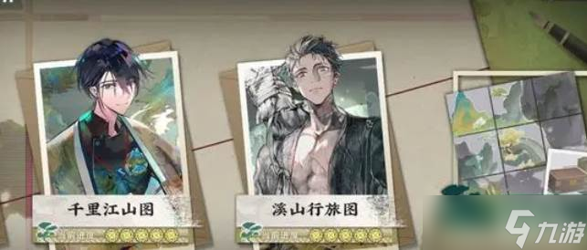 物华弥新博物研学答案