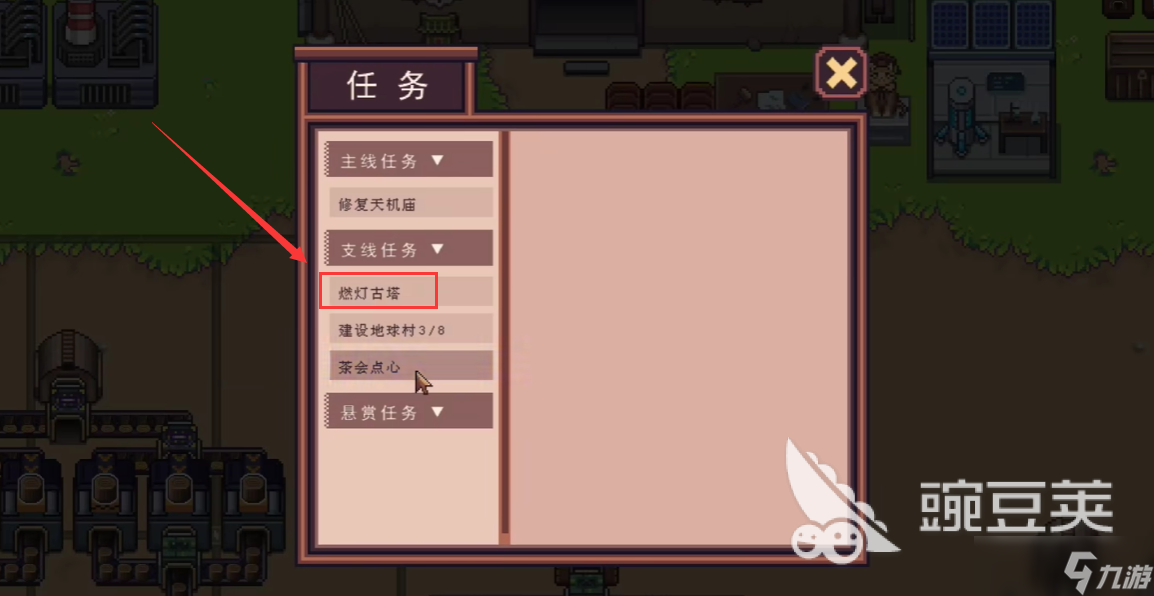 江城创业记灯塔如何建造呢 江城创业记灯塔建造教程