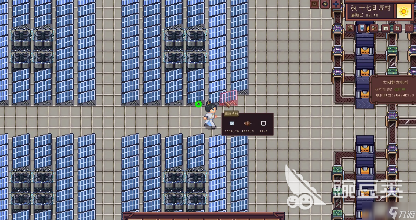 江城创业记灯塔如何建造呢 江城创业记灯塔建造教程
