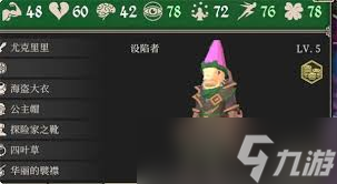 为了吾王单机大师怎么过关