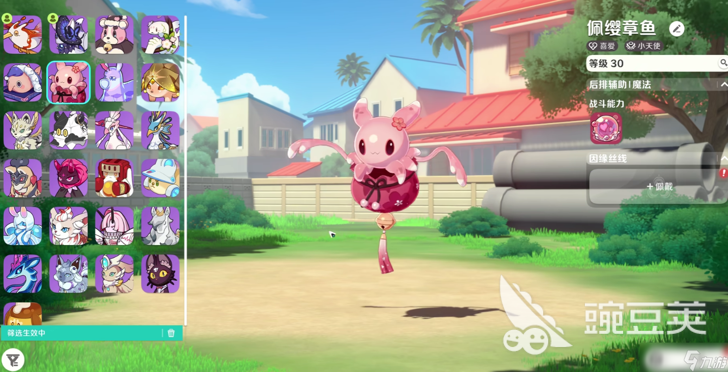 崩坏因缘精灵佩缨章鱼技能分析 崩坏因缘精灵佩缨章鱼玩法教程指南