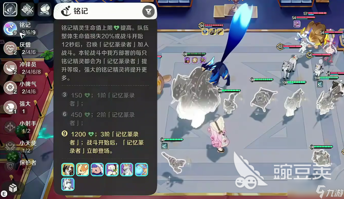 崩坏因缘精灵铭记属性玩法技巧 崩坏因缘精灵铭记阵容玩法教程