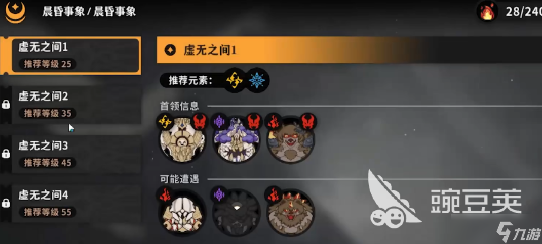 火环风暴环是什么 火环风暴环分享