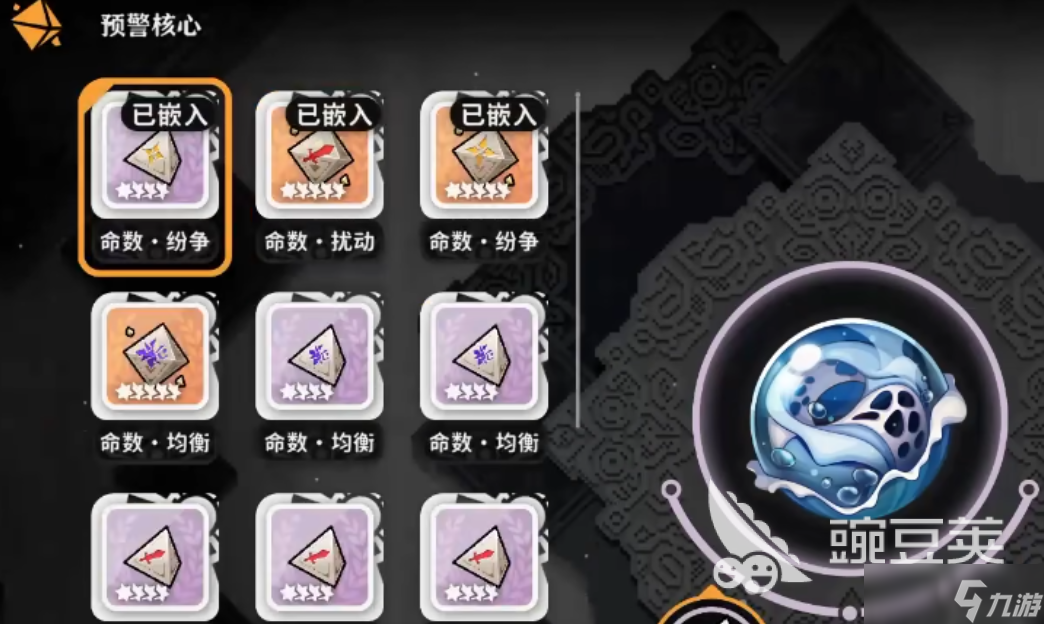 火环风暴环是什么 火环风暴环分享