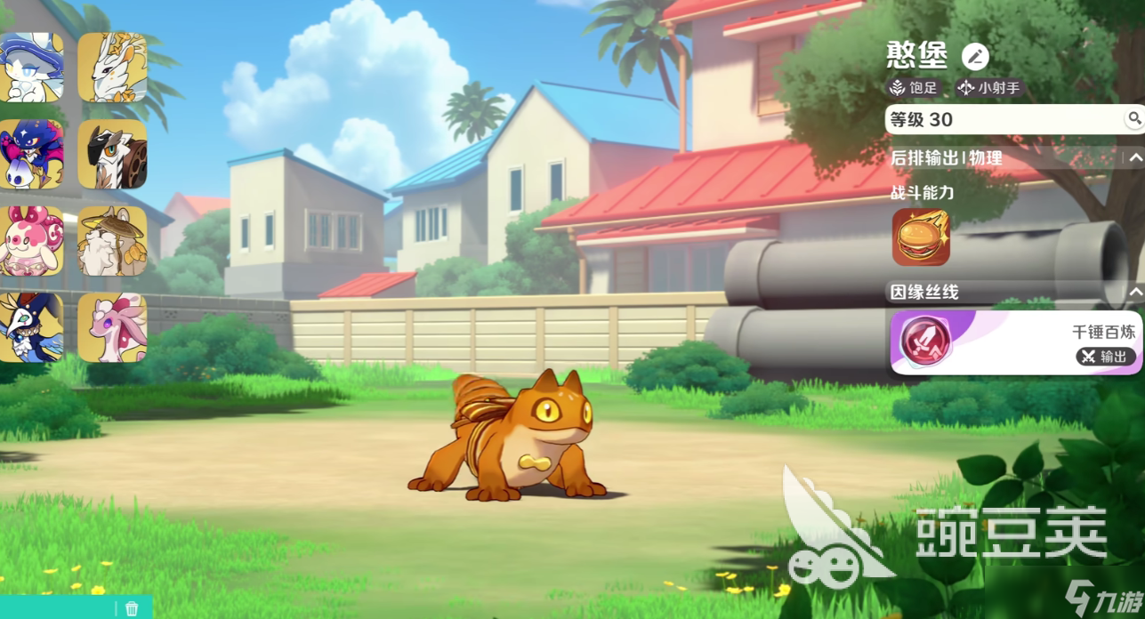 崩坏因缘精灵憨堡值得培养吗 崩坏因缘精灵憨堡玩法指南