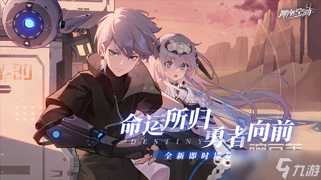 源序空间角色有什么 源序空间角色分享