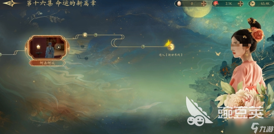 盛世天下第十六关怎么过 盛世天下第十六关通关分享