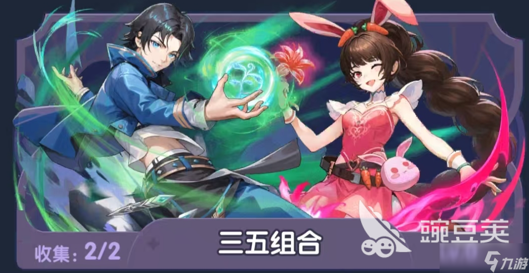 口袋斗罗大陆成神唐三分享 口袋斗罗大陆成神唐三如何
