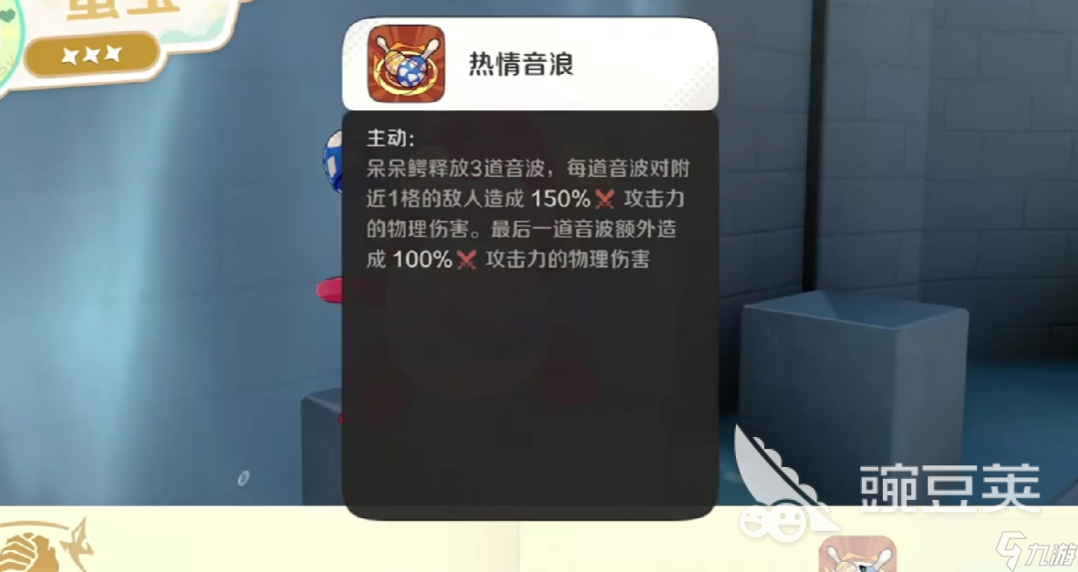 崩坏因缘精灵呆呆鳄强度分析 崩坏因缘精灵呆呆鳄养成指南