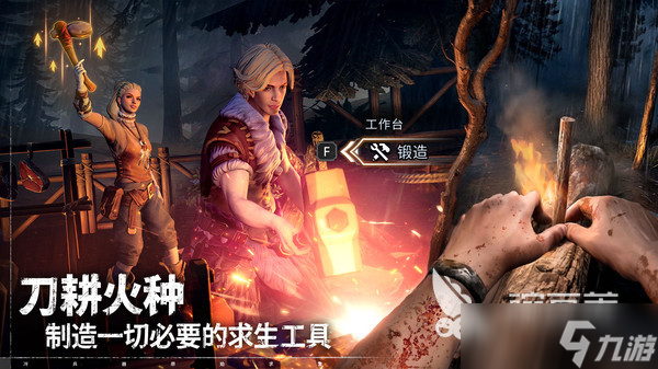 荒原曙光无光之地如何探索 荒原曙光黑暗森林探索教程