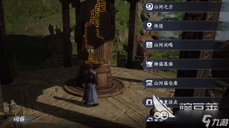 大奉打更人手游安卓手机版啥朝代 大奉打更人手游安卓手机版分享