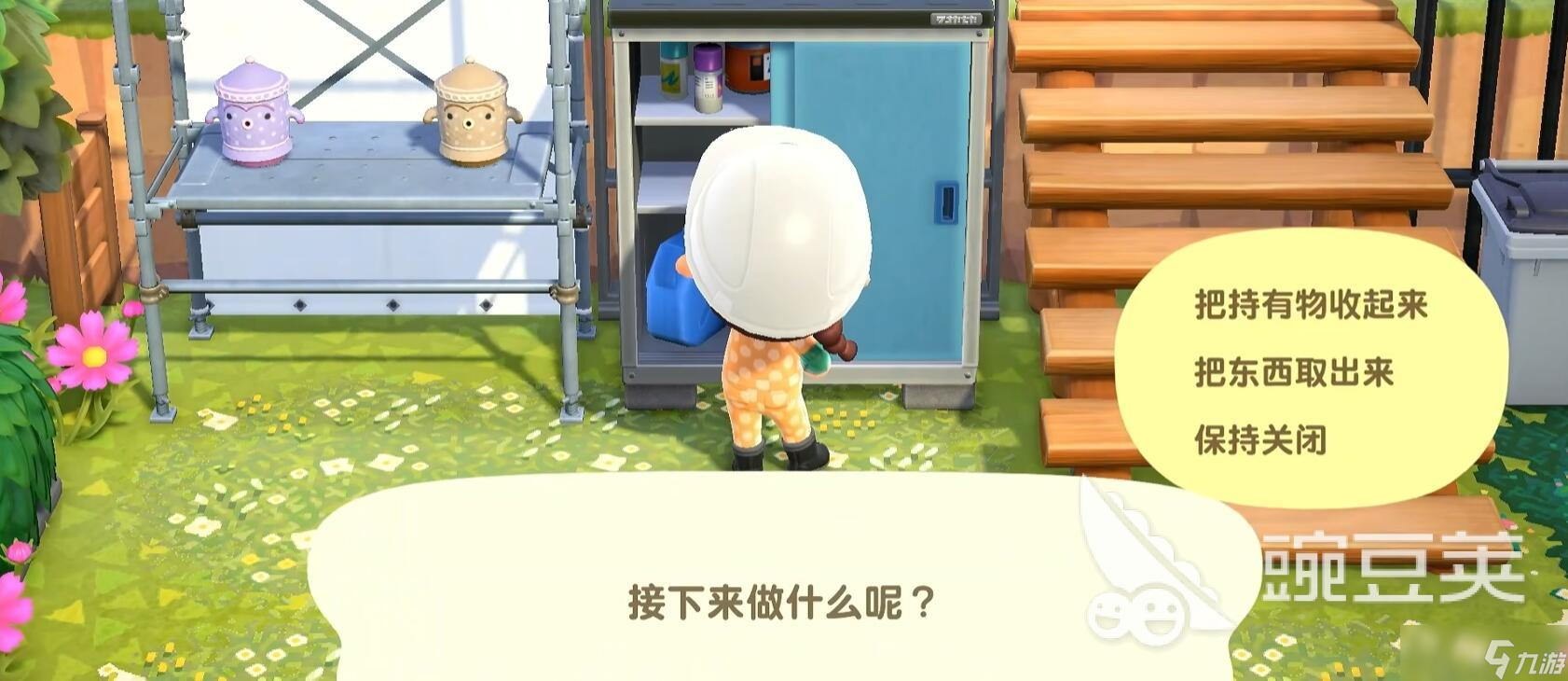 星布谷地新手开局教程 星布谷地新手教程合集