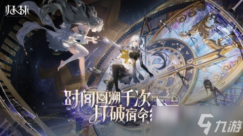 归环是哪个公司的游戏 归环开发公司分享