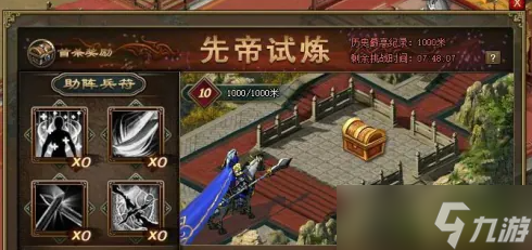 攻城掠地先帝3900怎么过