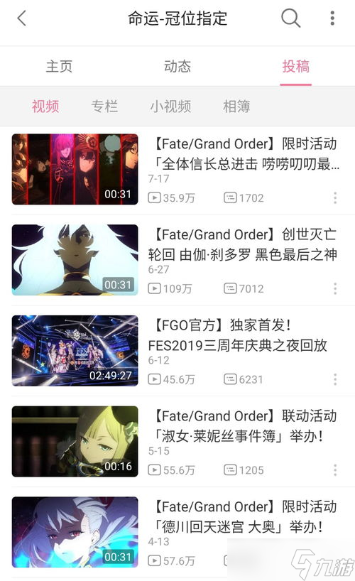 我想成为那个人游戏测评