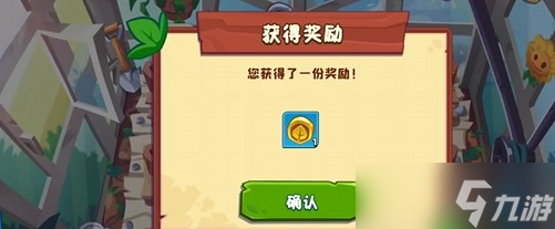 植物大战僵尸3金币获取攻略