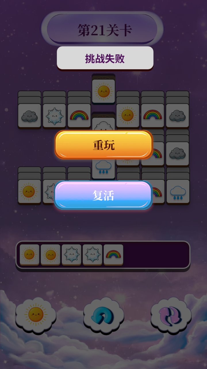 云泽天气图鉴好玩吗 云泽天气图鉴玩法简介
