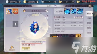 完美世界手游元神之灵攻略 养成、搭配、战斗全指南，让你成为元神圈的帅气大佬