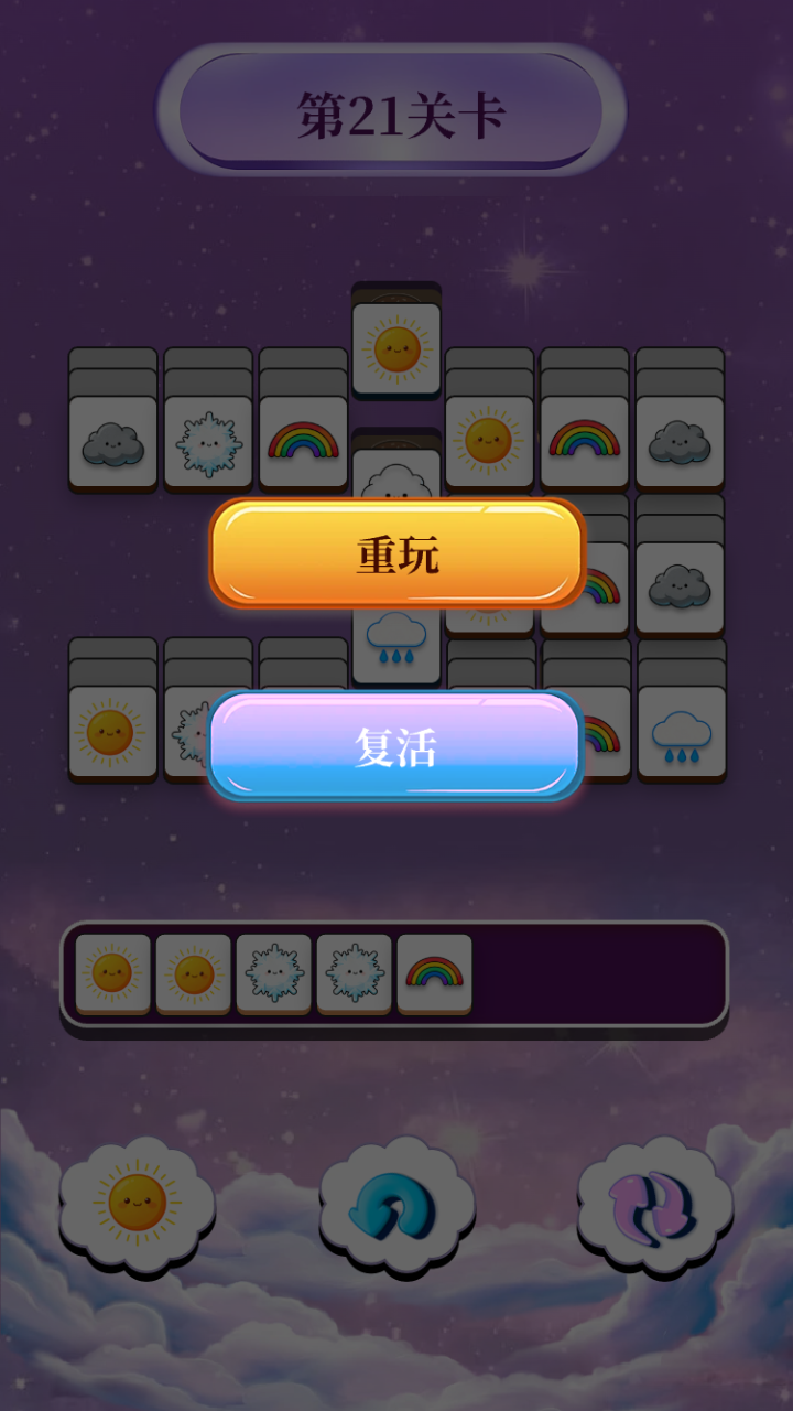 云泽天气图鉴好玩吗 云泽天气图鉴玩法简介