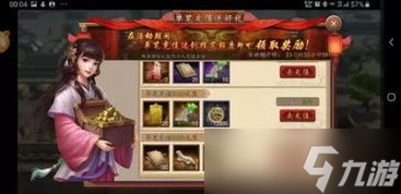 # 赚钱手游2月20日公测 新鲜出炉,乐趣与钞票一把抓