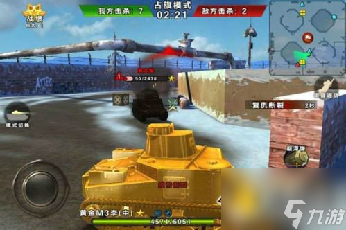 3D坦克争霸攻略 3D坦克争霸钻石坦克怎么获取