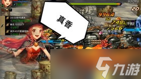 地下城手游阿修罗广告 从神秘到爆火的全攻略揭秘