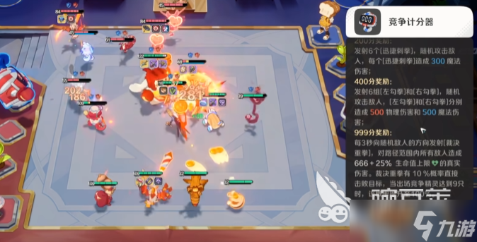 崩坏因缘精灵宠物对决玩法分享 崩坏因缘精灵宠物对决玩法技巧