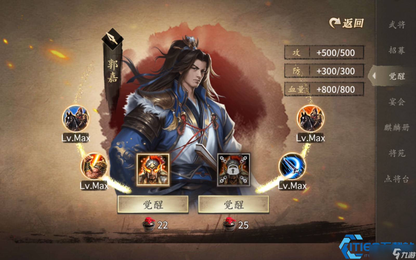 山地猛虎阵 许褚典韦联手速破孙谦精锐