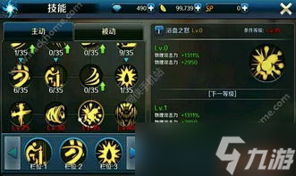 # 地下城手游碎星锤项链全攻略 神器配装的终极秘籍
