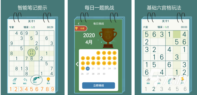 免费的数数游戏下载合集 流行的数字游戏推荐2025