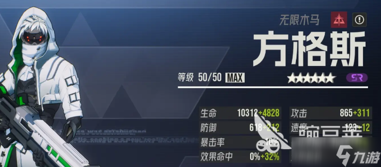 伊瑟最强毒队如何搭配 伊瑟最强毒队搭配指南