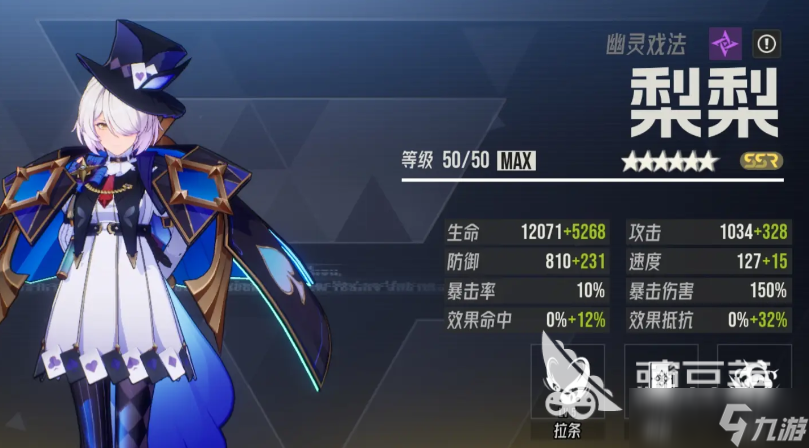 伊瑟最强毒队如何搭配 伊瑟最强毒队搭配指南