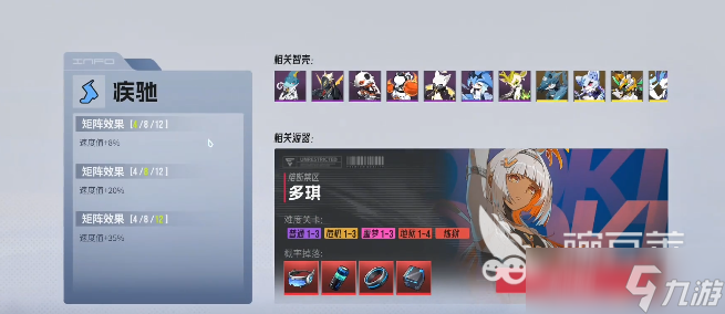 伊瑟光暗卡逆翎玩法技巧 伊瑟光暗卡逆翎玩法指南