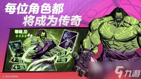 漫威秘法狂潮哪个服好 漫威秘法狂潮游戏分享