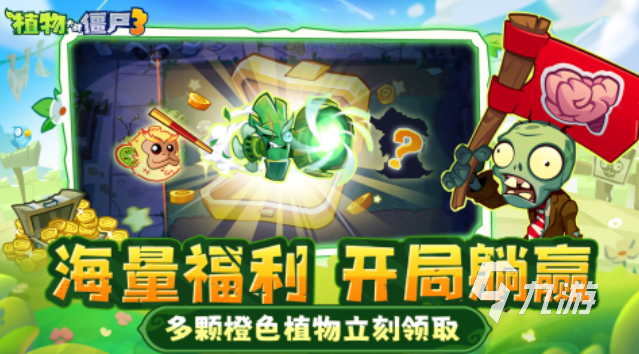 有关于僵尸的游戏下载推荐 好玩的僵尸游戏合集2025