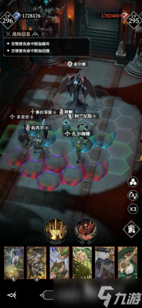 地下城堡4罪者深渊怎么玩 地下城堡4罪者深渊通关指南