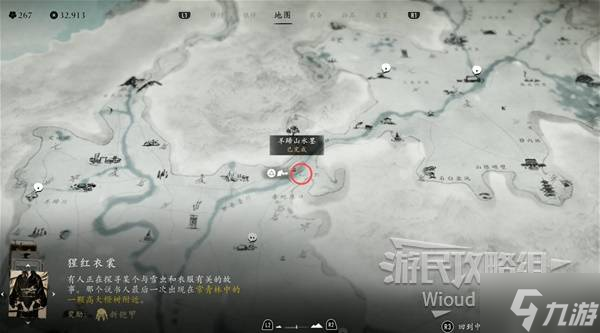 《羊蹄山之魂》羊蹄头带获取方法 羊蹄头带怎么获取