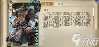 代号杀张仪好玩吗